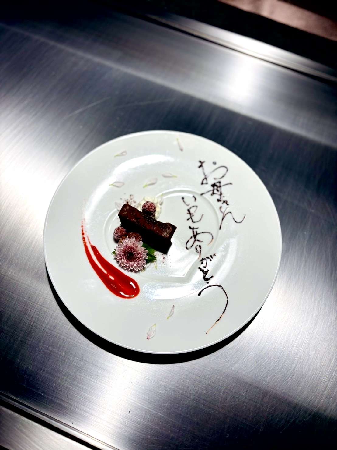 母の日の特別なひとときを、鉄板なか乃で